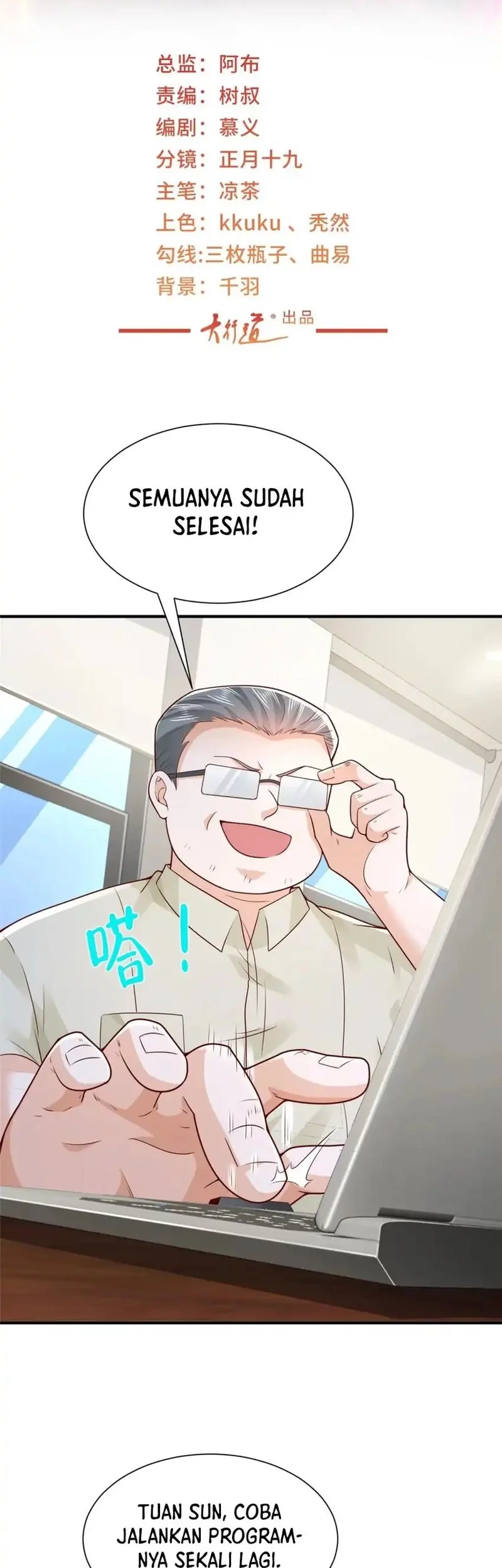 I Randomly Have A New Career Every Week Chapter 593 - halaman 2