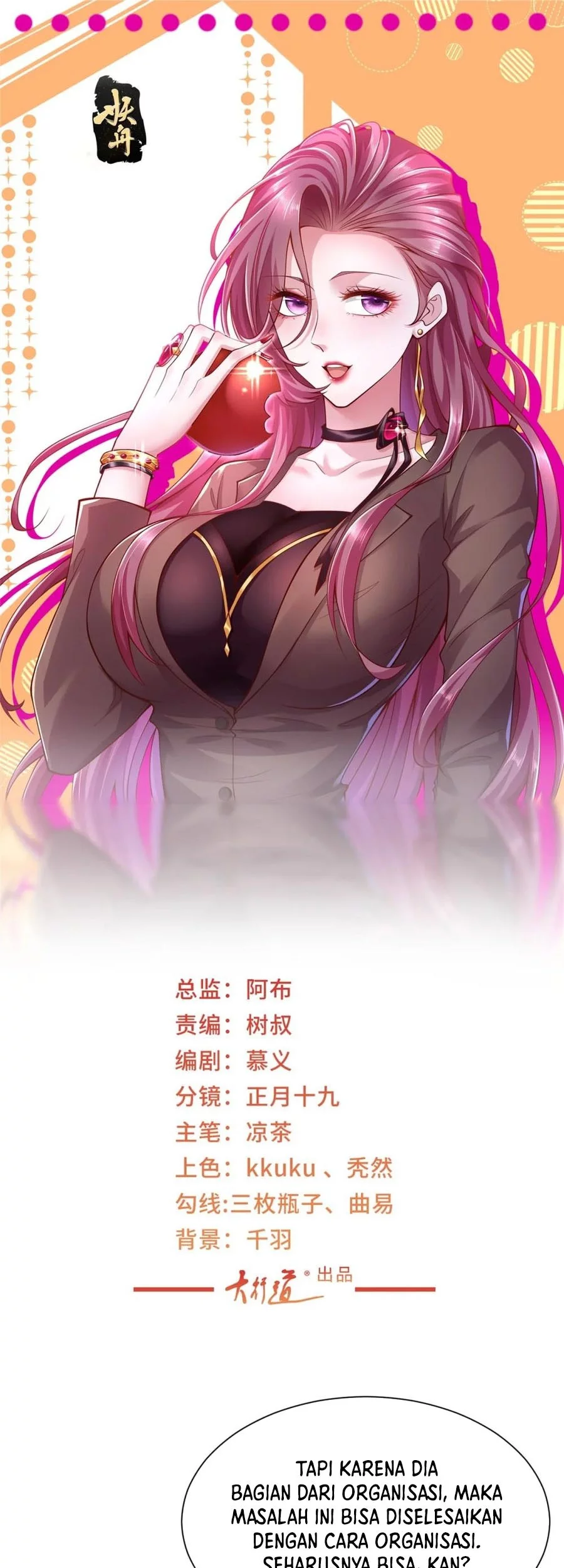 I Randomly Have A New Career Every Week Chapter 599 - halaman 2