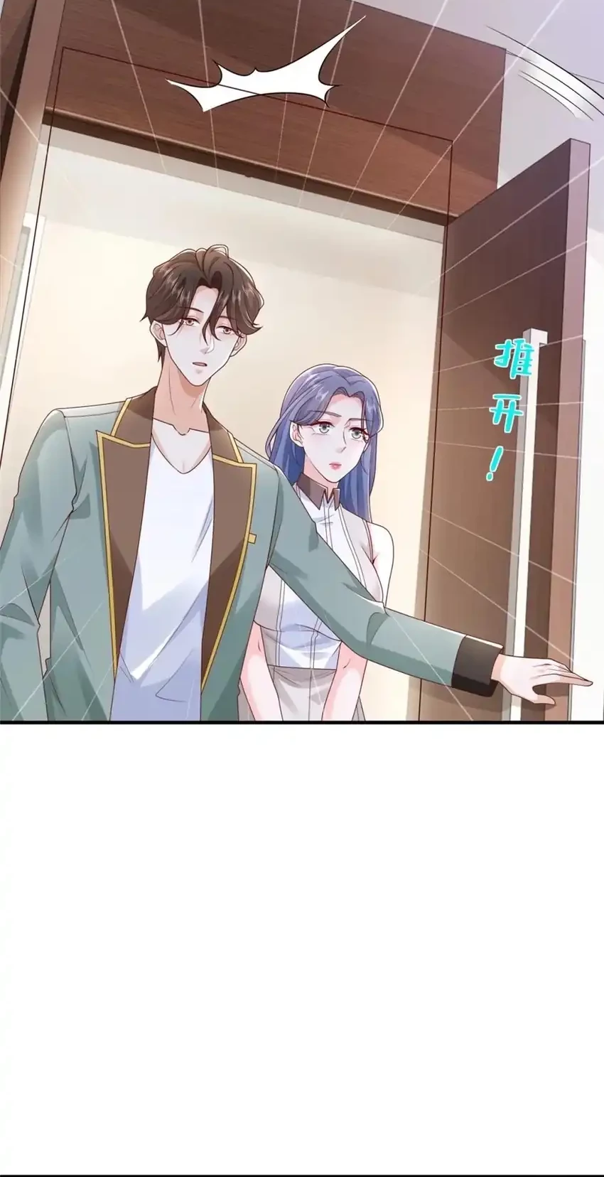 I Randomly Have A New Career Every Week Chapter 603 - halaman 25