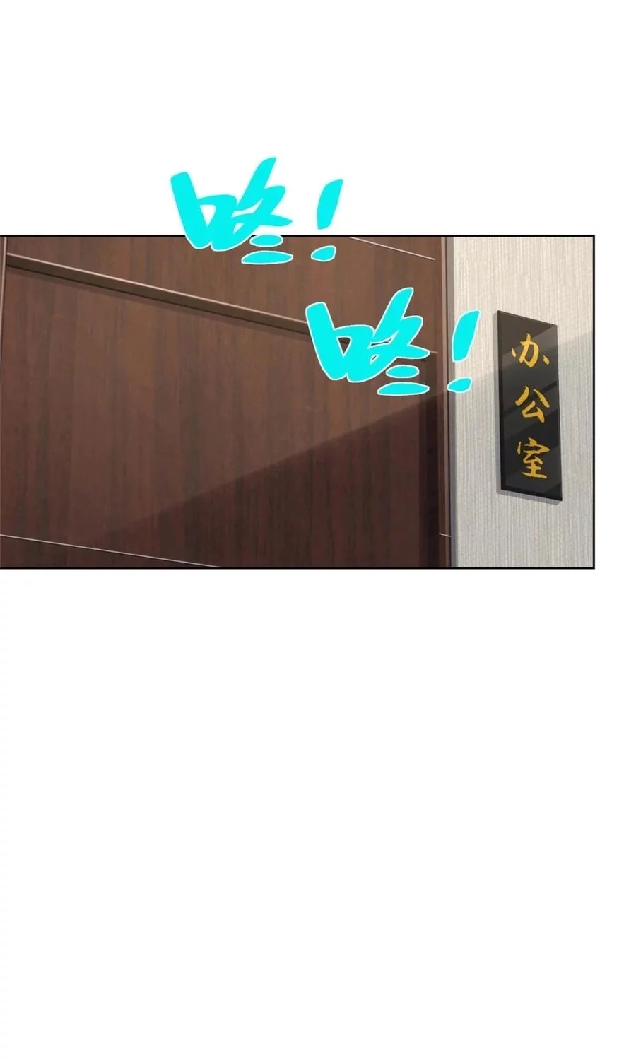 I Randomly Have A New Career Every Week Chapter 612 - halaman 25