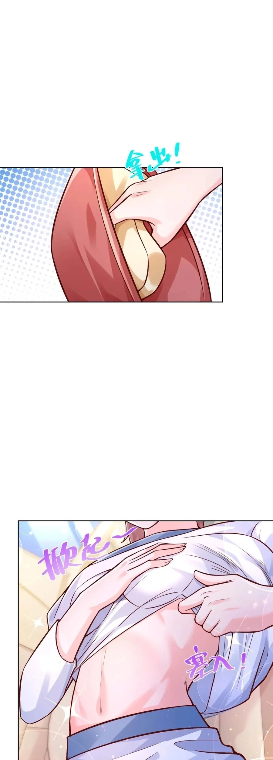 I Randomly Have A New Career Every Week Chapter 614 - halaman 24