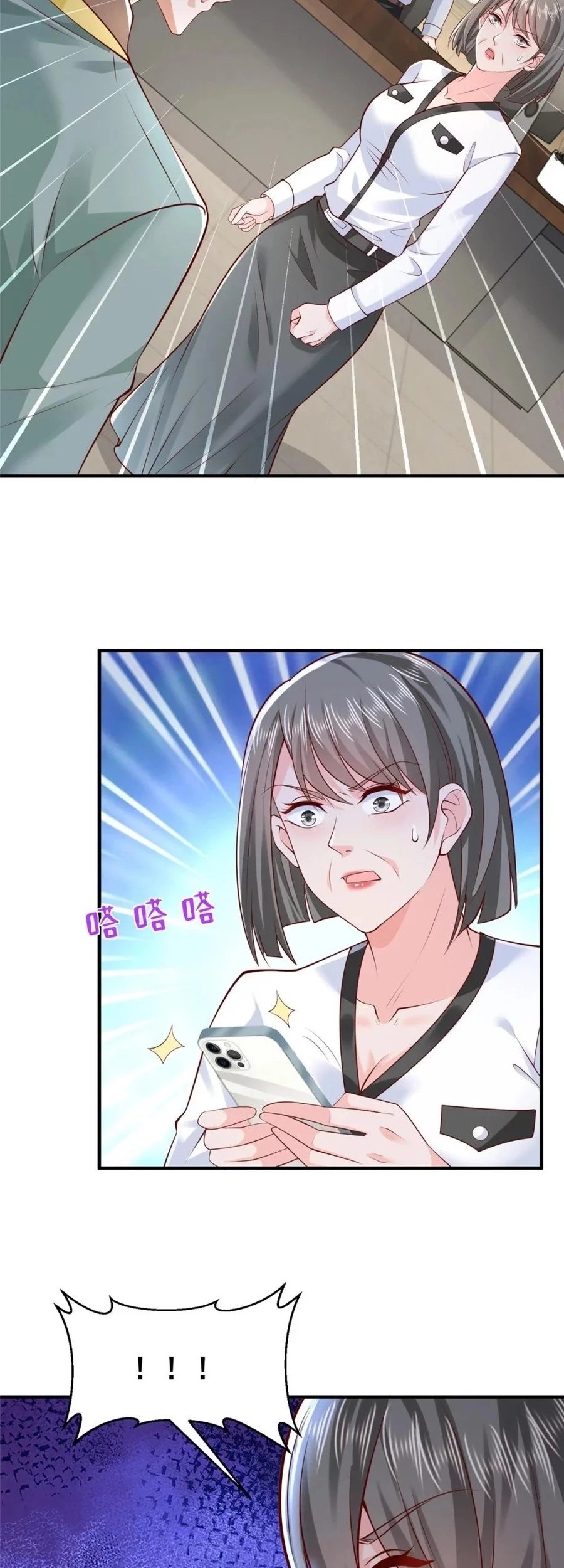I Randomly Have A New Career Every Week Chapter 620 - halaman 24