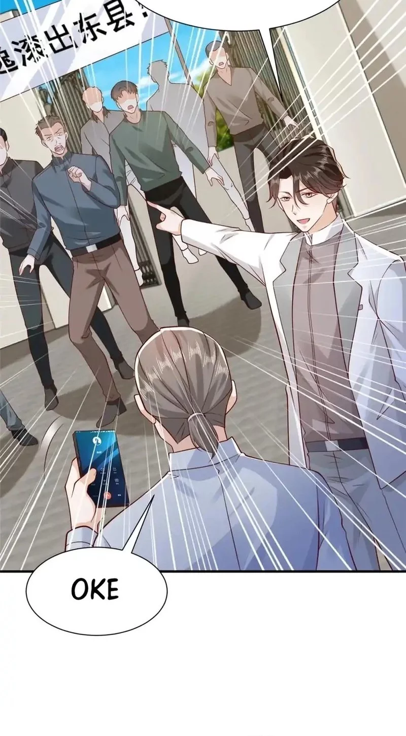 I Randomly Have A New Career Every Week Chapter 623 - halaman 19