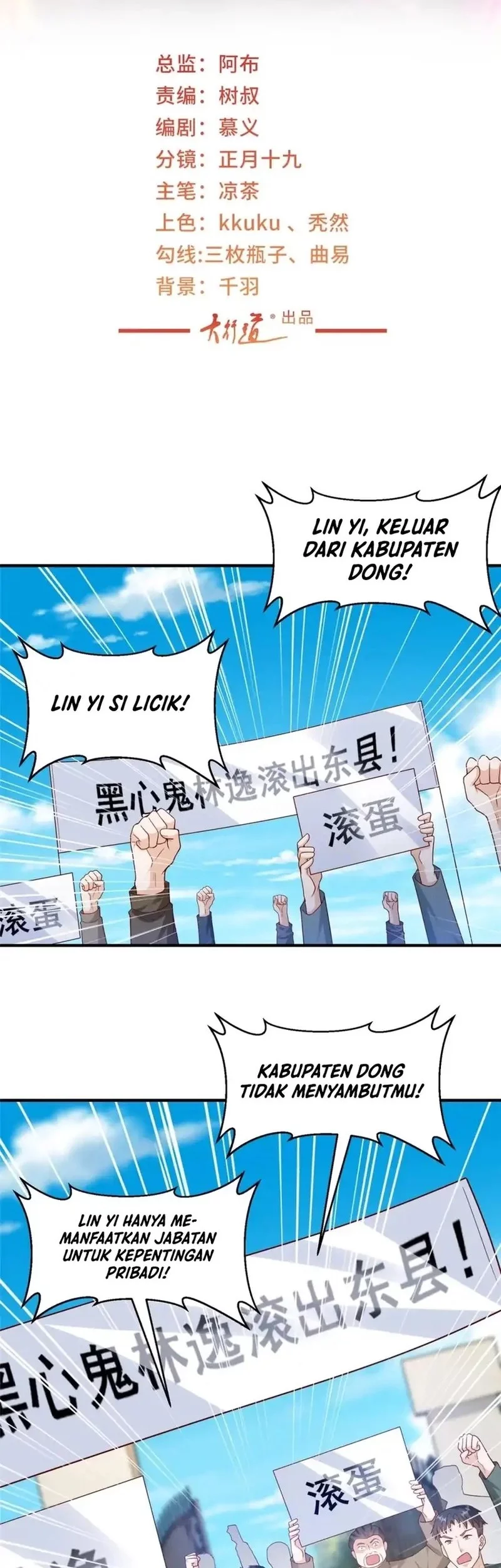 I Randomly Have A New Career Every Week Chapter 623 - halaman 2