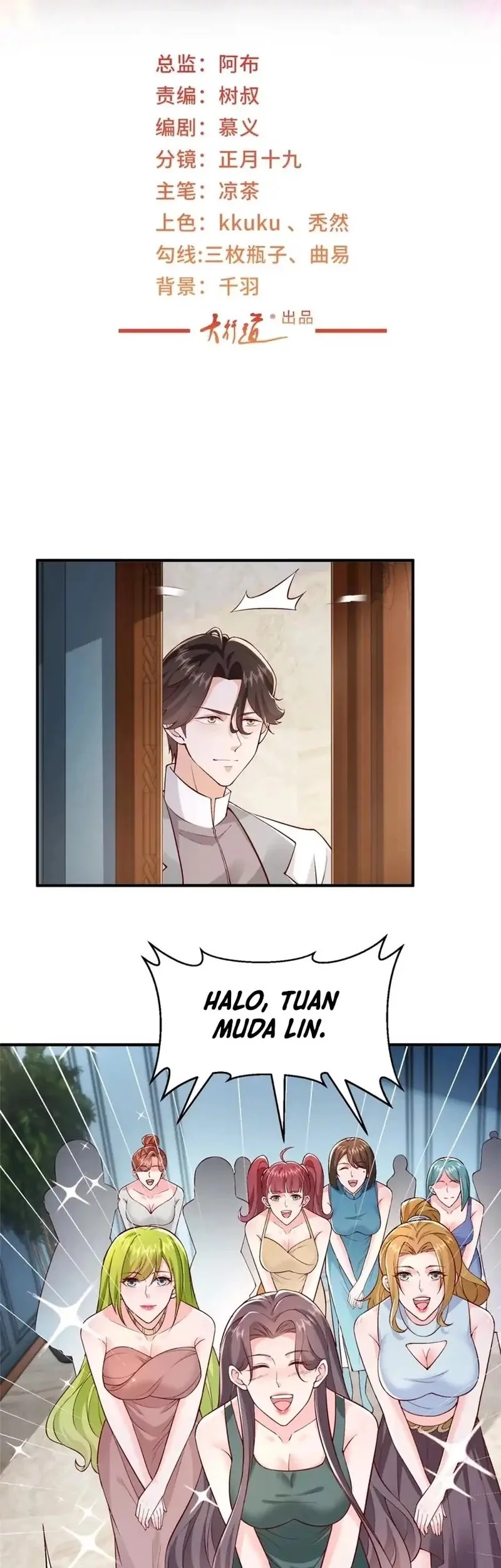 I Randomly Have A New Career Every Week Chapter 626 - halaman 2