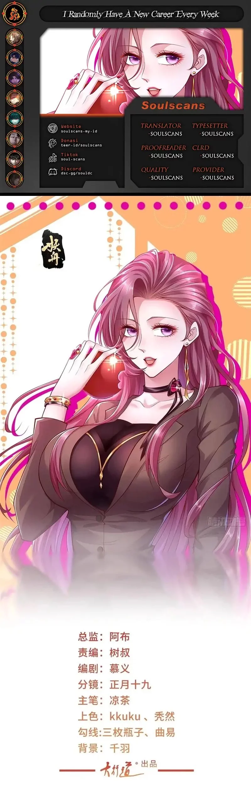 I Randomly Have A New Career Every Week Chapter 631 - halaman 1