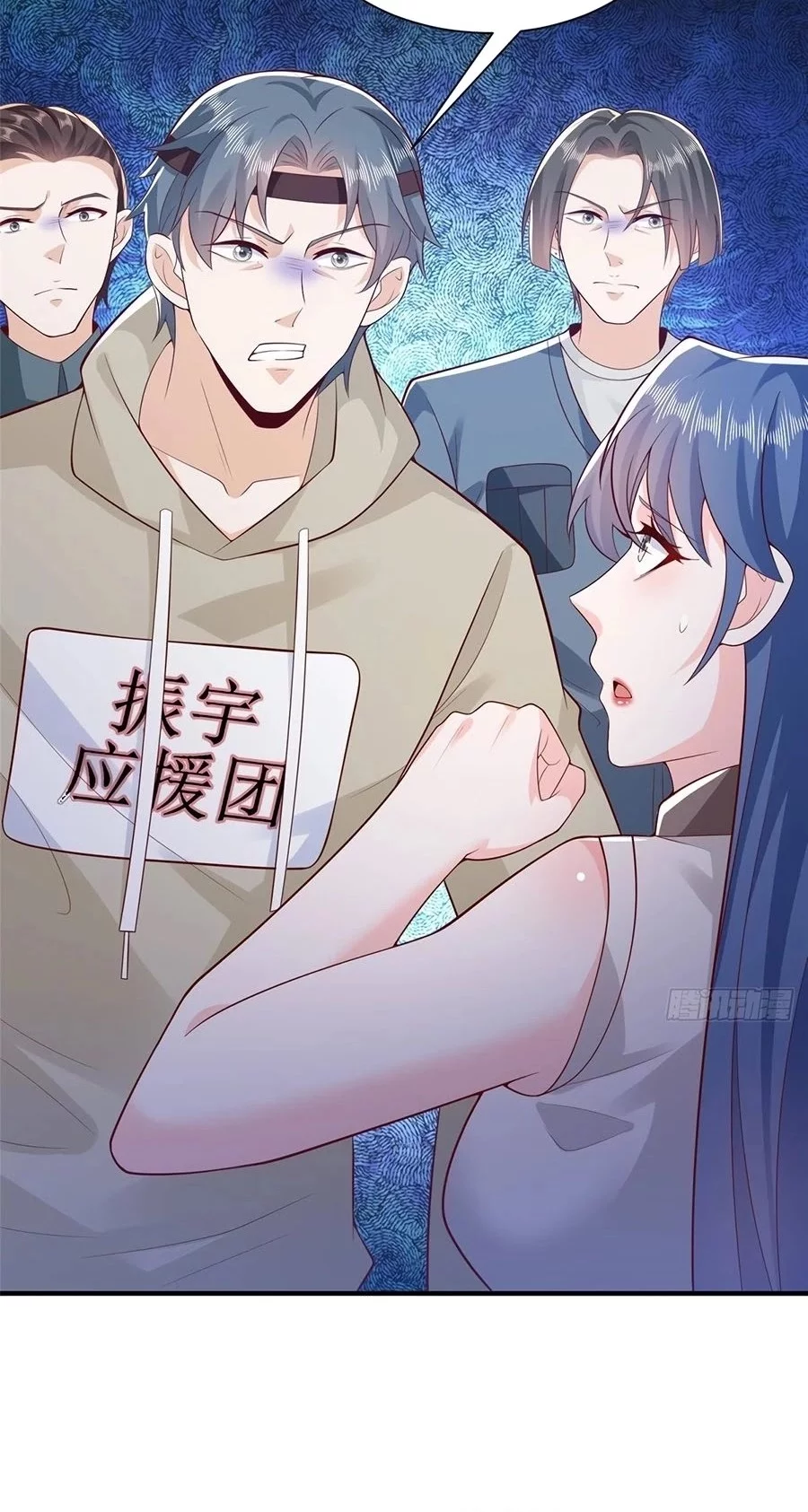 I Randomly Have A New Career Every Week Chapter 632 - halaman 9
