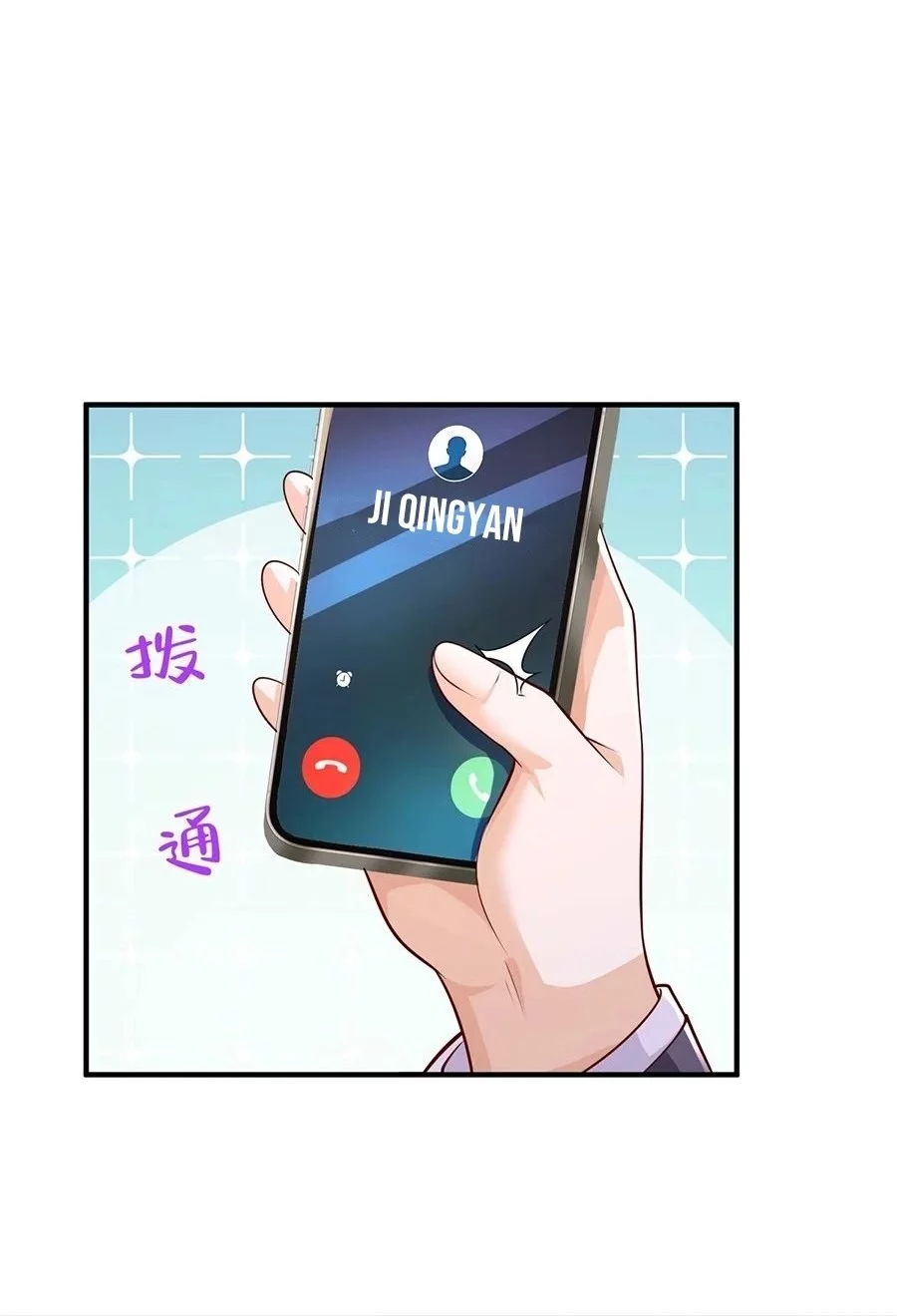 I Randomly Have A New Career Every Week Chapter 633 - halaman 21