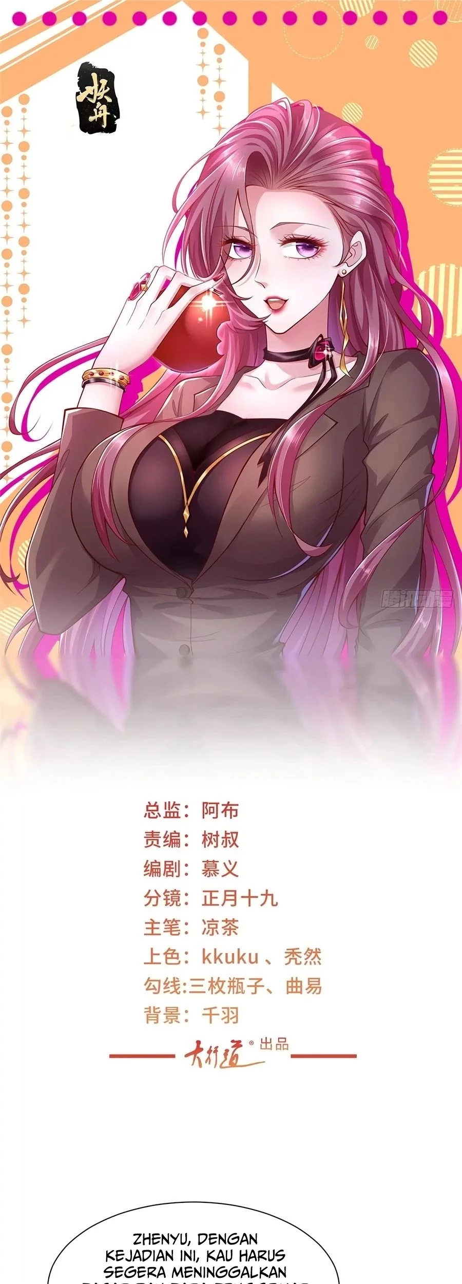 I Randomly Have A New Career Every Week Chapter 634 - halaman 2