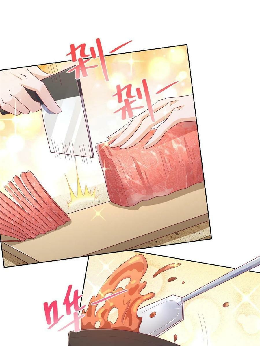 I Randomly Have A New Career Every Week Chapter 64 - halaman 35