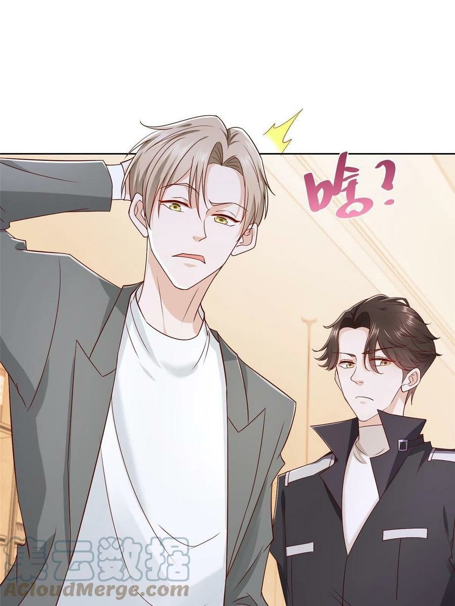 I Randomly Have A New Career Every Week Chapter 64 - halaman 5