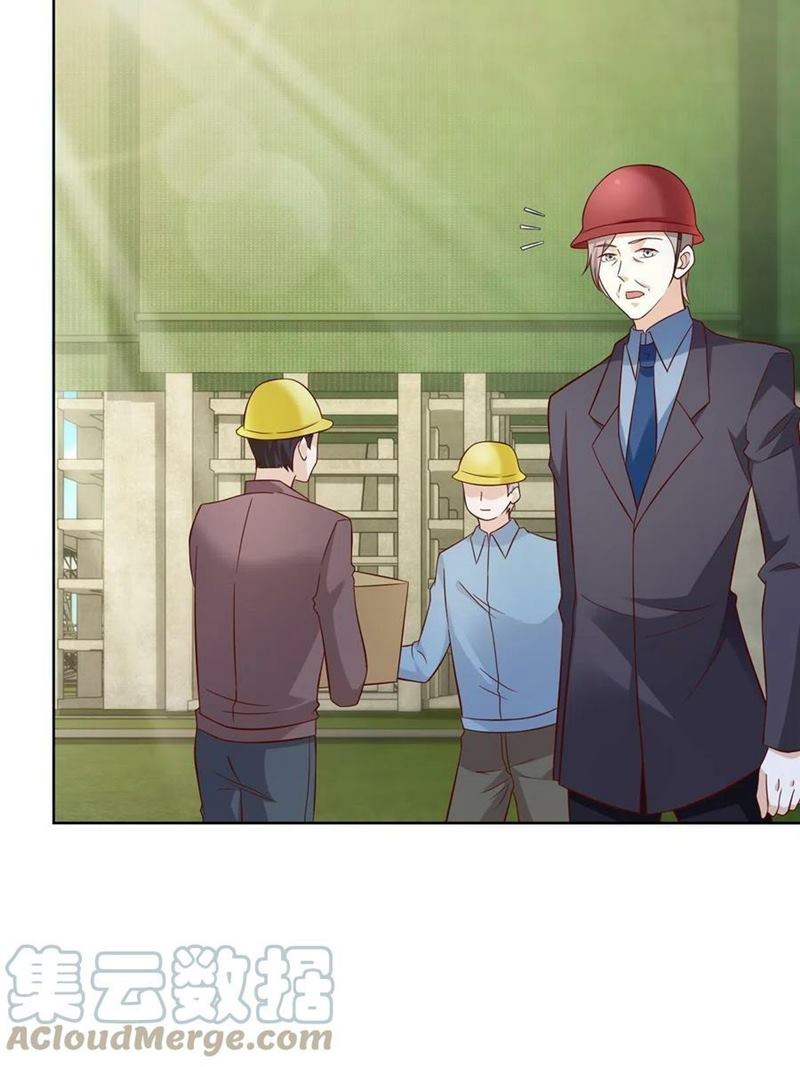 I Randomly Have A New Career Every Week Chapter 65 - halaman 33