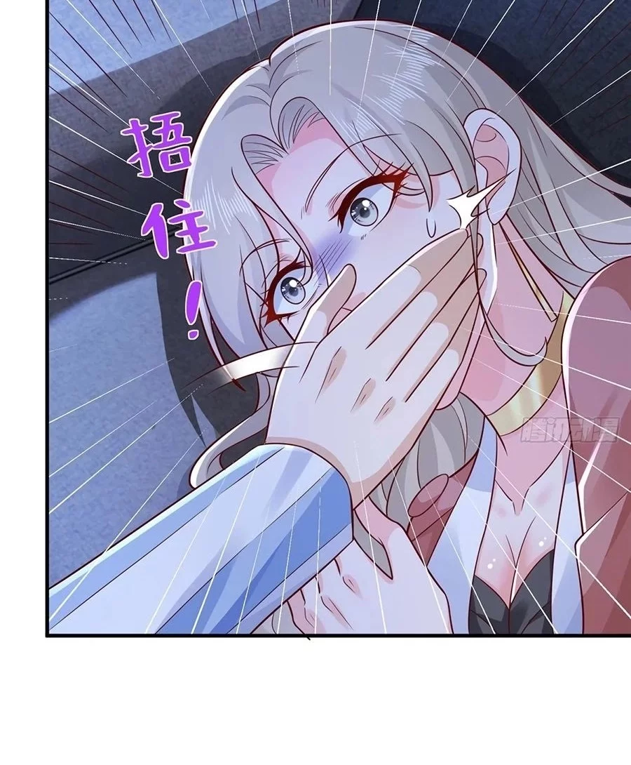 I Randomly Have A New Career Every Week Chapter 659 - halaman 6