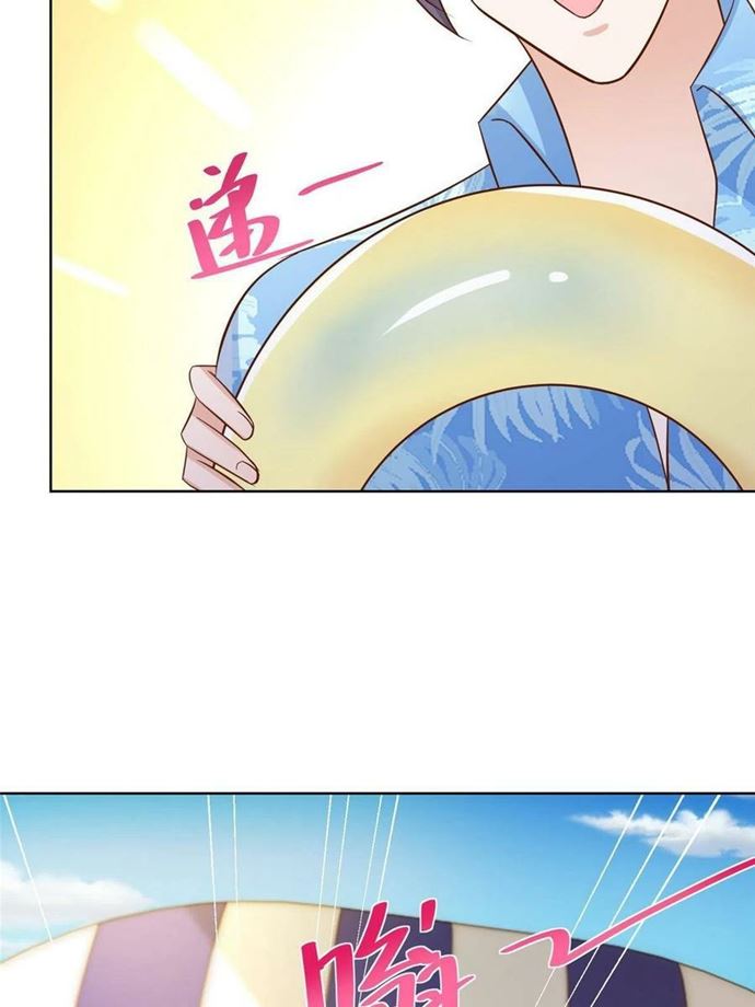 I Randomly Have A New Career Every Week Chapter 66 - halaman 24