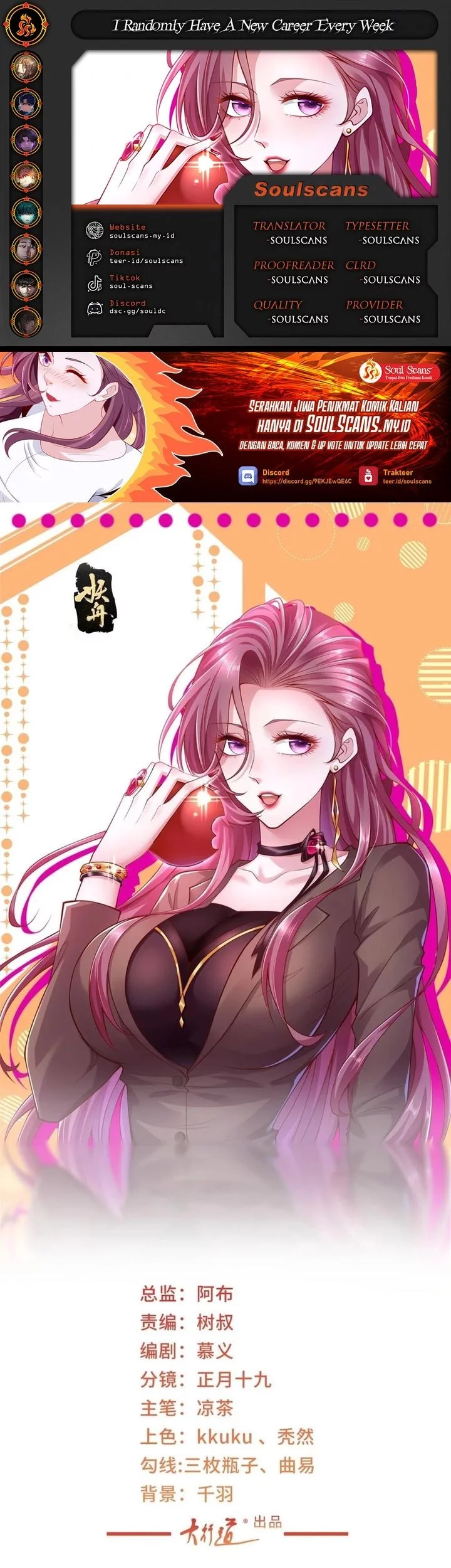 I Randomly Have A New Career Every Week Chapter 662 - halaman 1