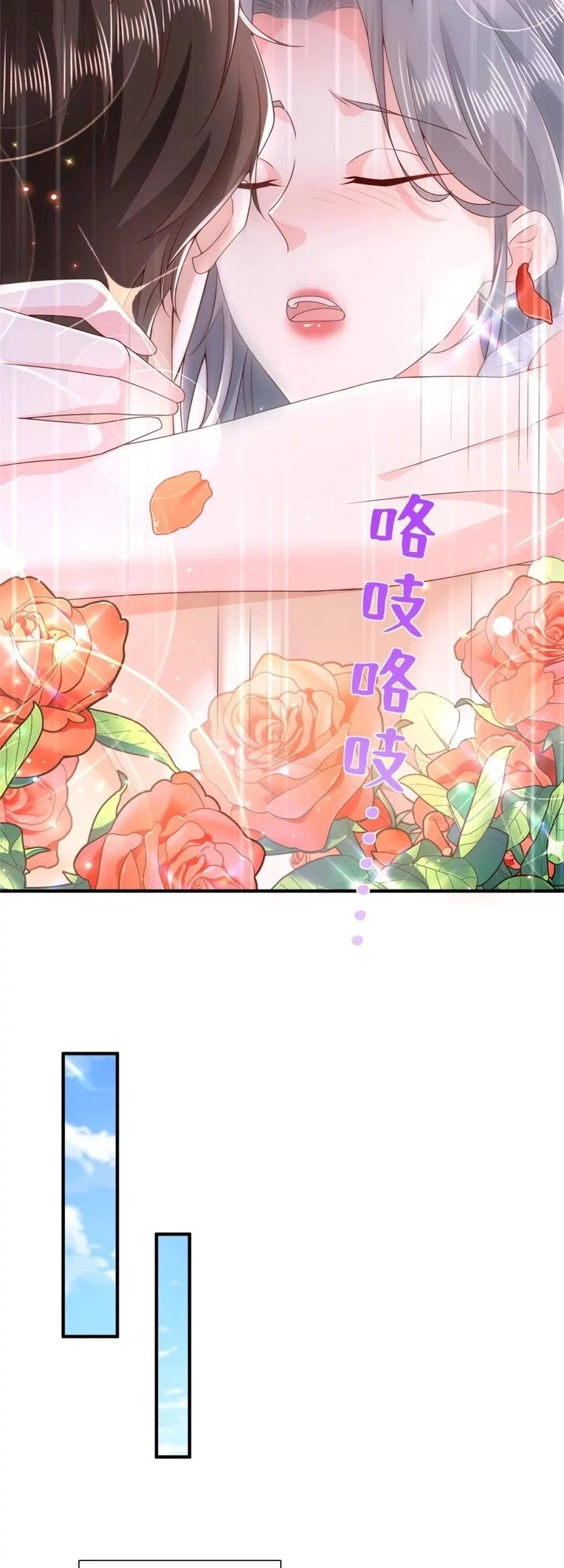 I Randomly Have A New Career Every Week Chapter 671 - halaman 21