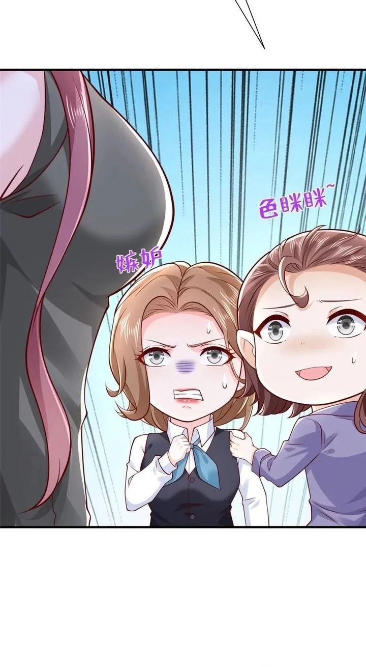 I Randomly Have A New Career Every Week Chapter 680 - halaman 7