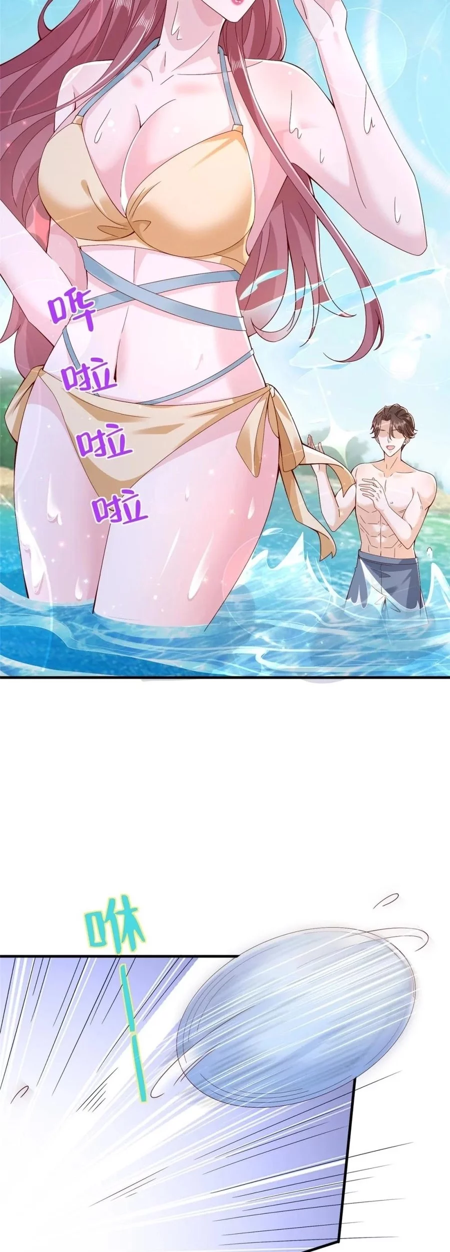I Randomly Have A New Career Every Week Chapter 690 - halaman 8