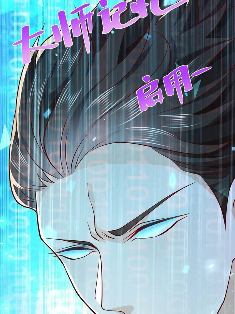 I Randomly Have A New Career Every Week Chapter 70 - halaman 12