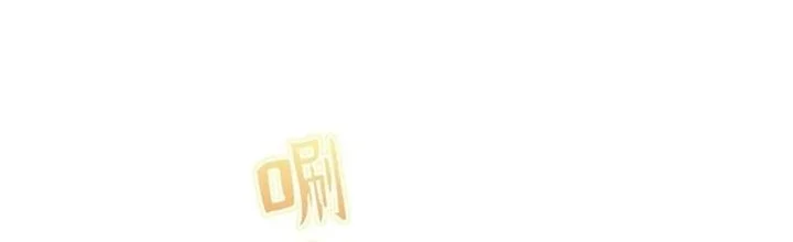 I Randomly Have A New Career Every Week Chapter 706 - halaman 22