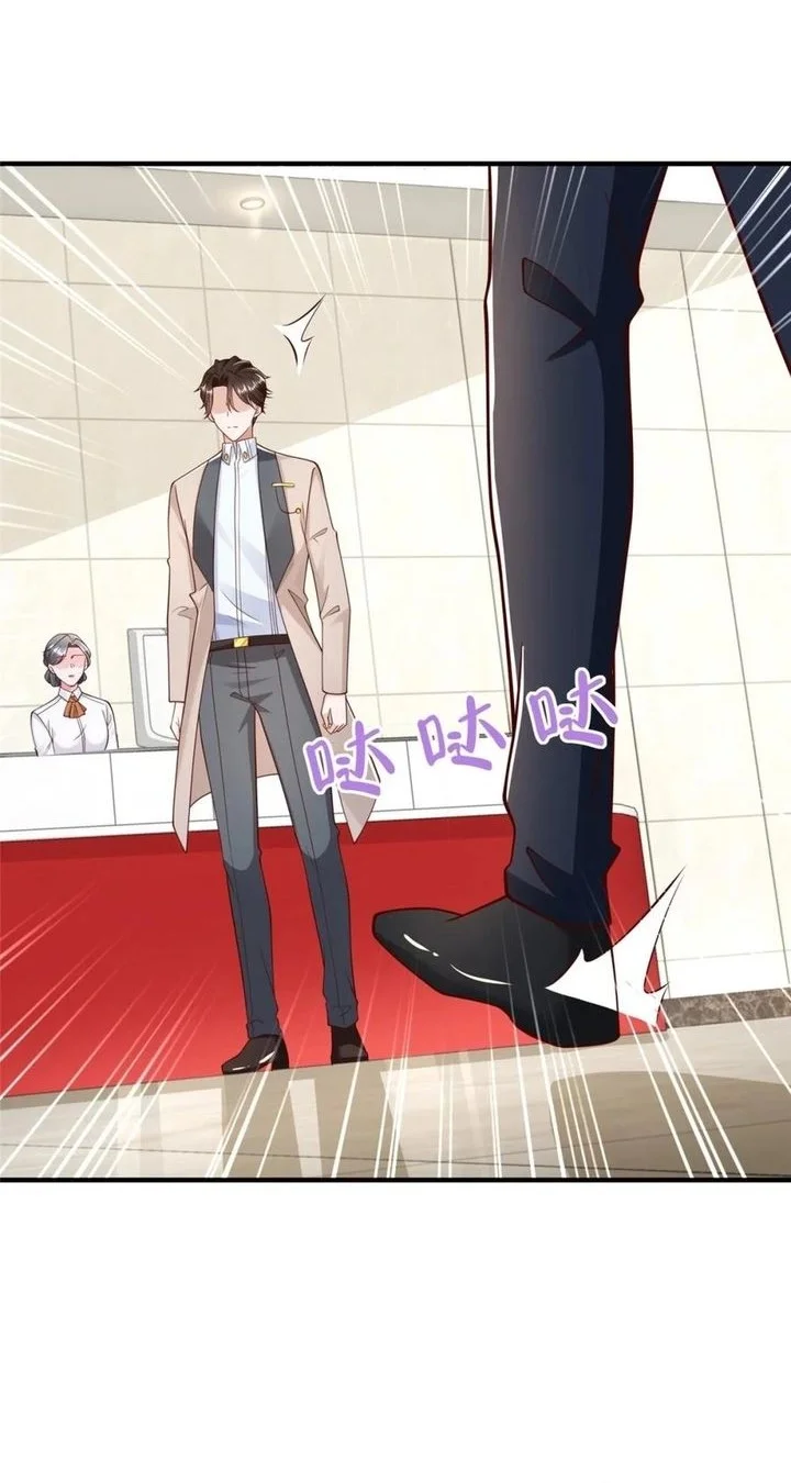I Randomly Have A New Career Every Week Chapter 708 - halaman 22