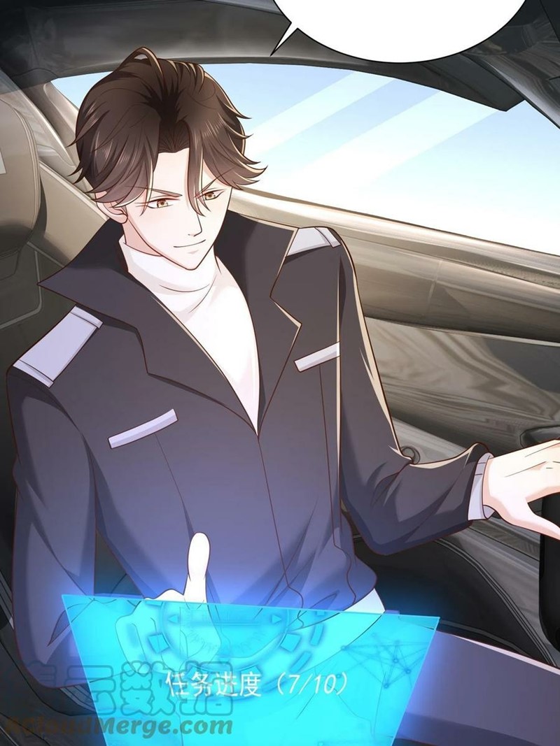 I Randomly Have A New Career Every Week Chapter 72 - halaman 27
