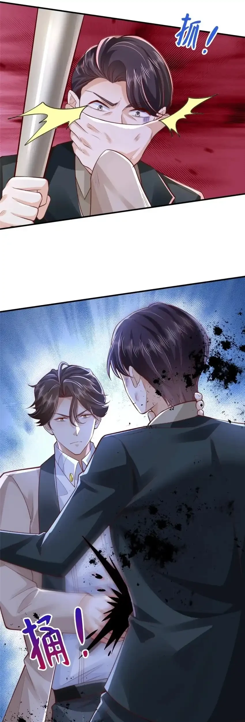 I Randomly Have A New Career Every Week Chapter 725 - halaman 27