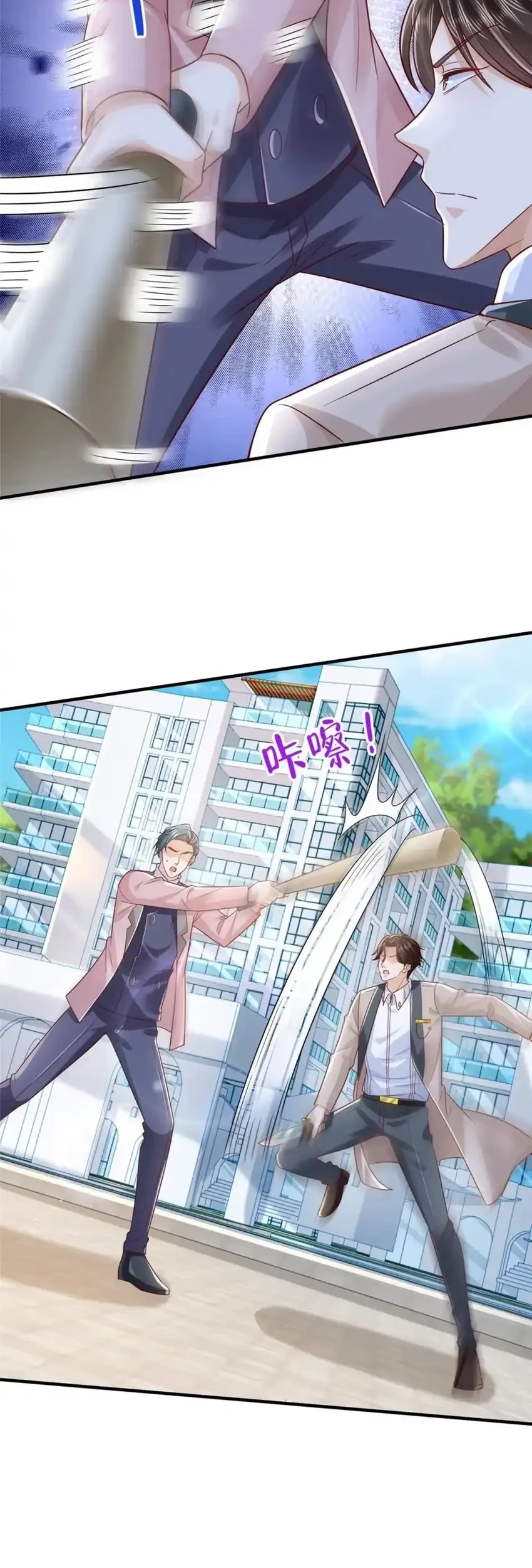 I Randomly Have A New Career Every Week Chapter 725 - halaman 32