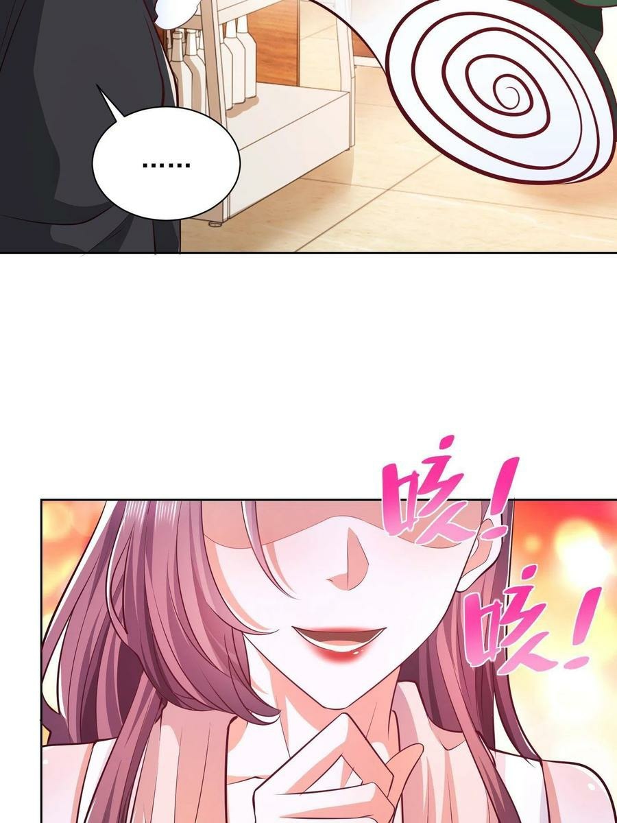 I Randomly Have A New Career Every Week Chapter 73 - halaman 25