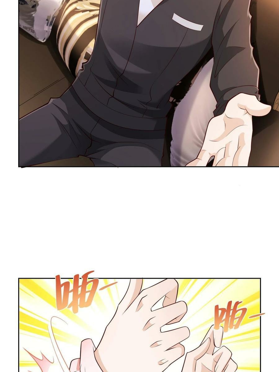 I Randomly Have A New Career Every Week Chapter 73 - halaman 37