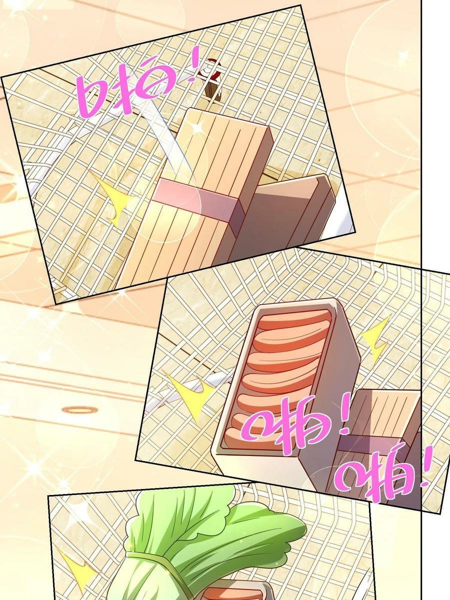 I Randomly Have A New Career Every Week Chapter 73 - halaman 4