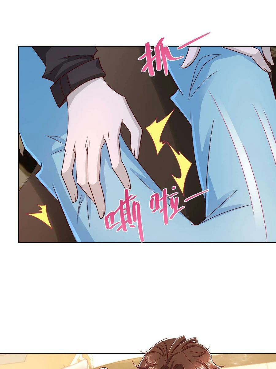 I Randomly Have A New Career Every Week Chapter 73 - halaman 41