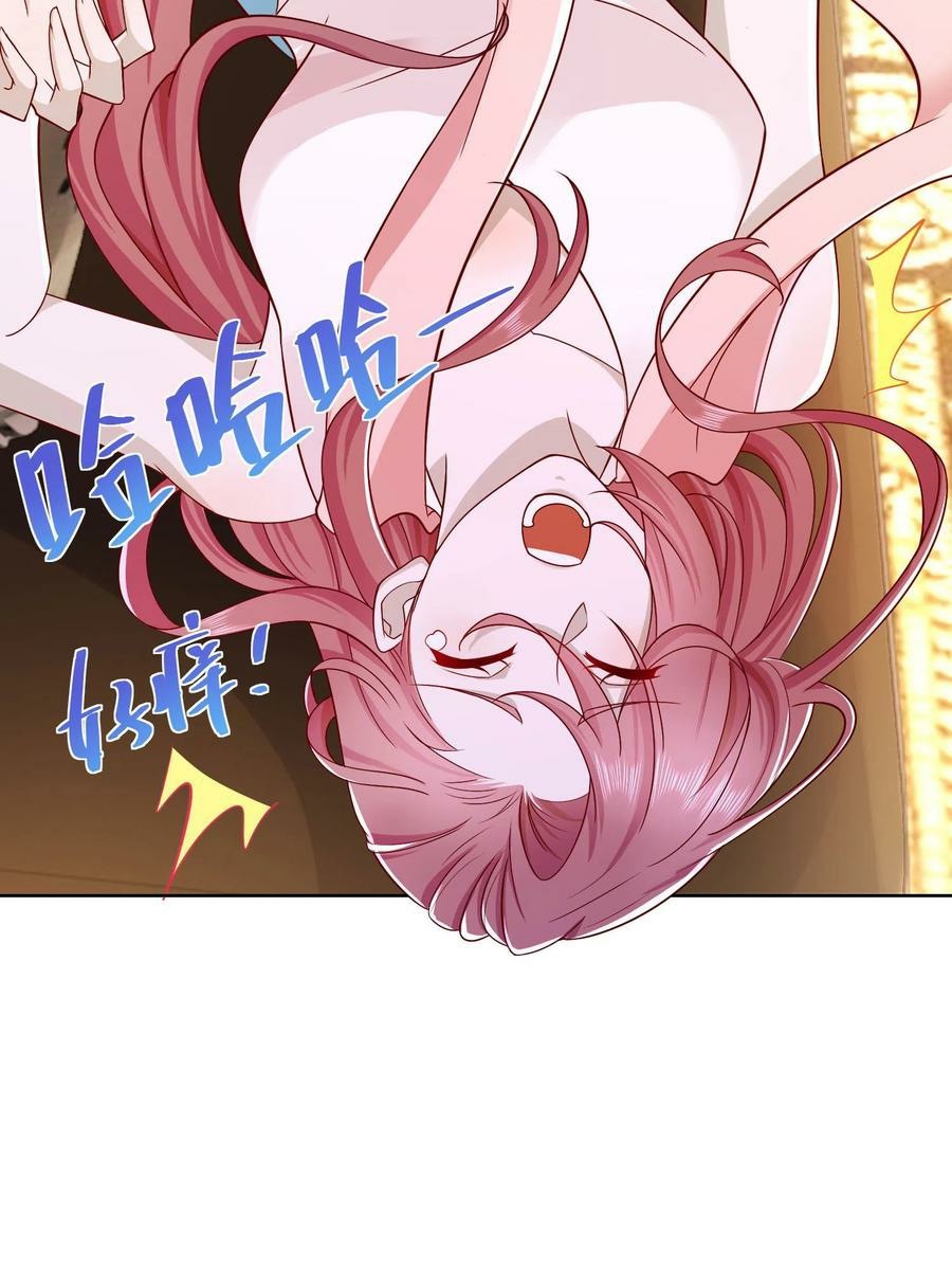 I Randomly Have A New Career Every Week Chapter 73 - halaman 43