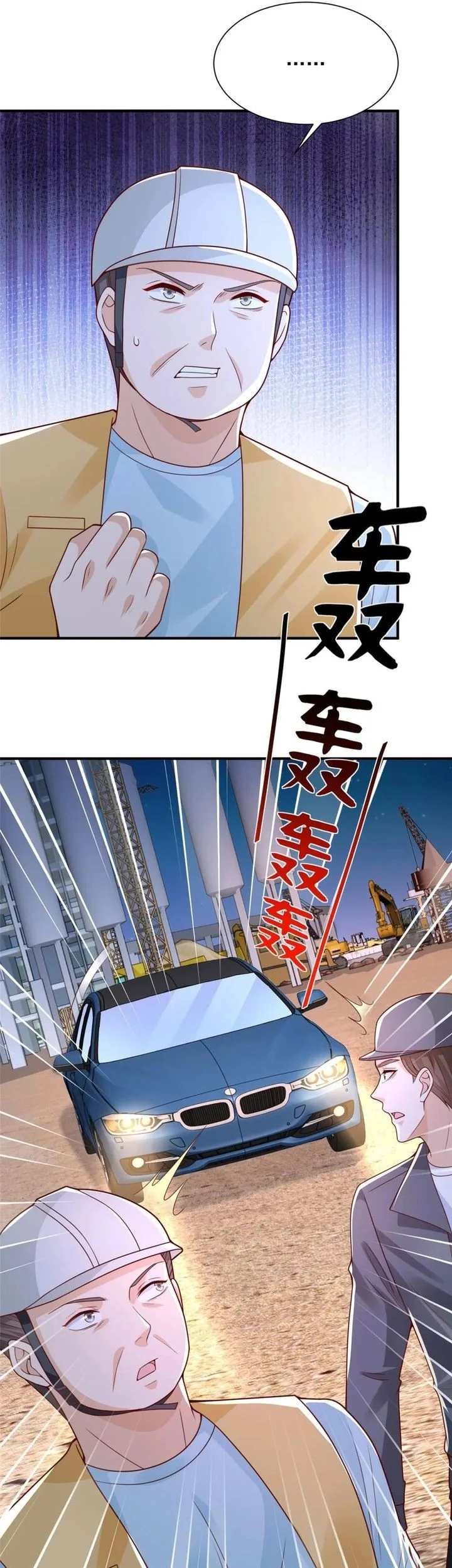 I Randomly Have A New Career Every Week Chapter 739 - halaman 23