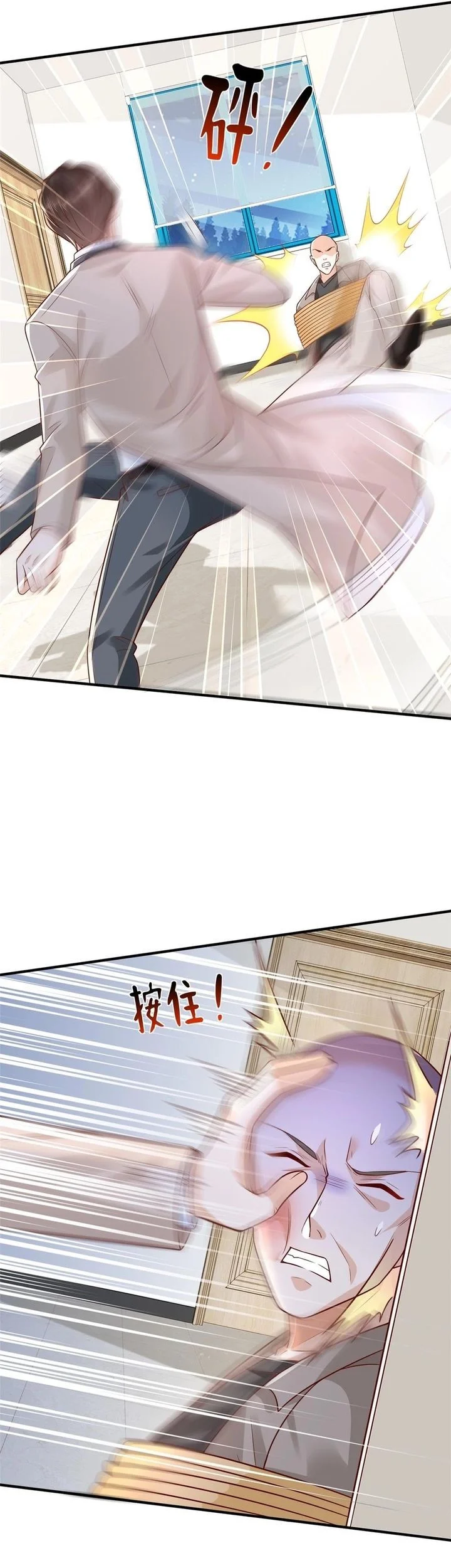 I Randomly Have A New Career Every Week Chapter 740 - halaman 9