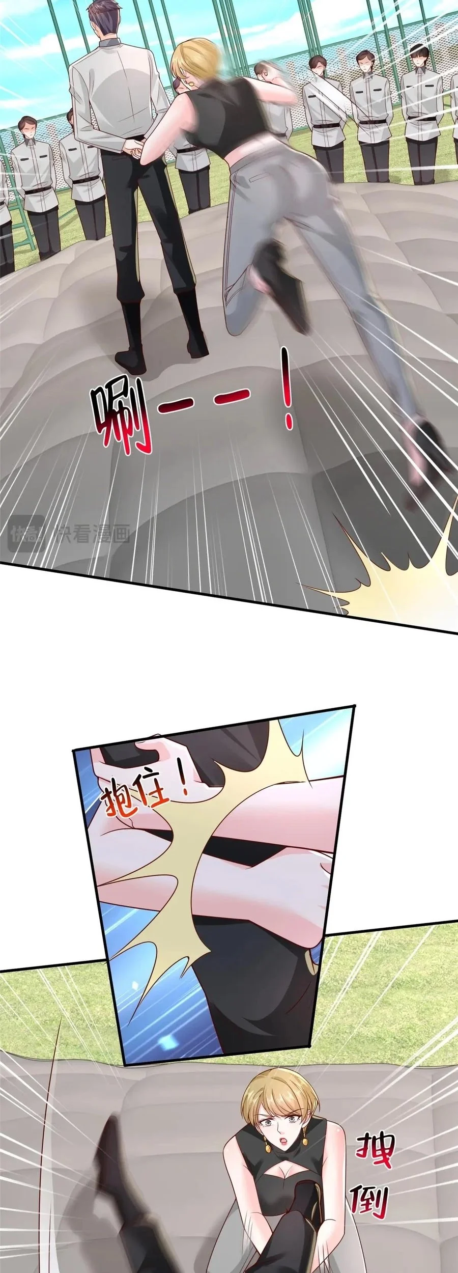 I Randomly Have A New Career Every Week Chapter 748 - halaman 24