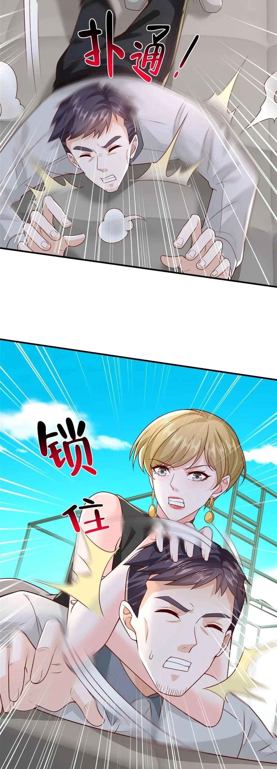 I Randomly Have A New Career Every Week Chapter 748 - halaman 25