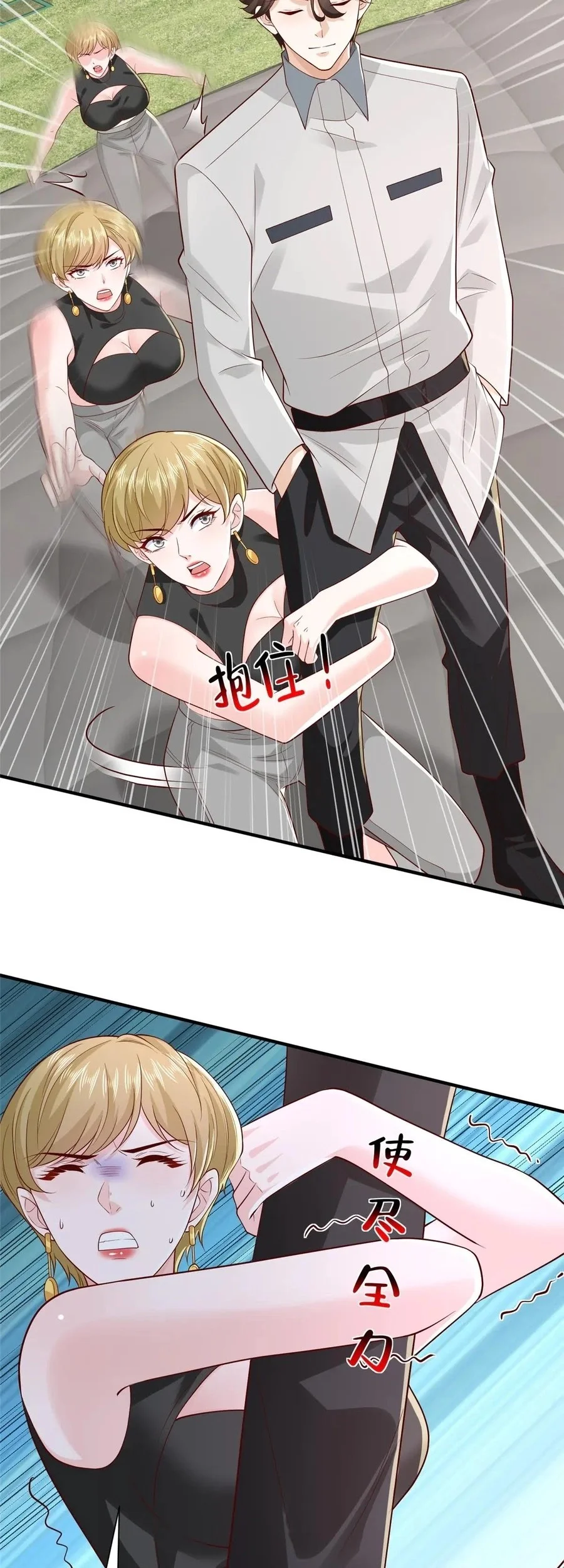 I Randomly Have A New Career Every Week Chapter 749 - halaman 8