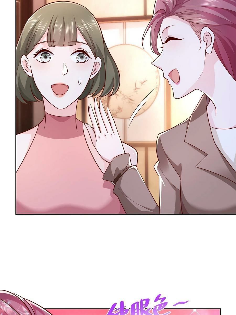 I Randomly Have A New Career Every Week Chapter 75 - halaman 13