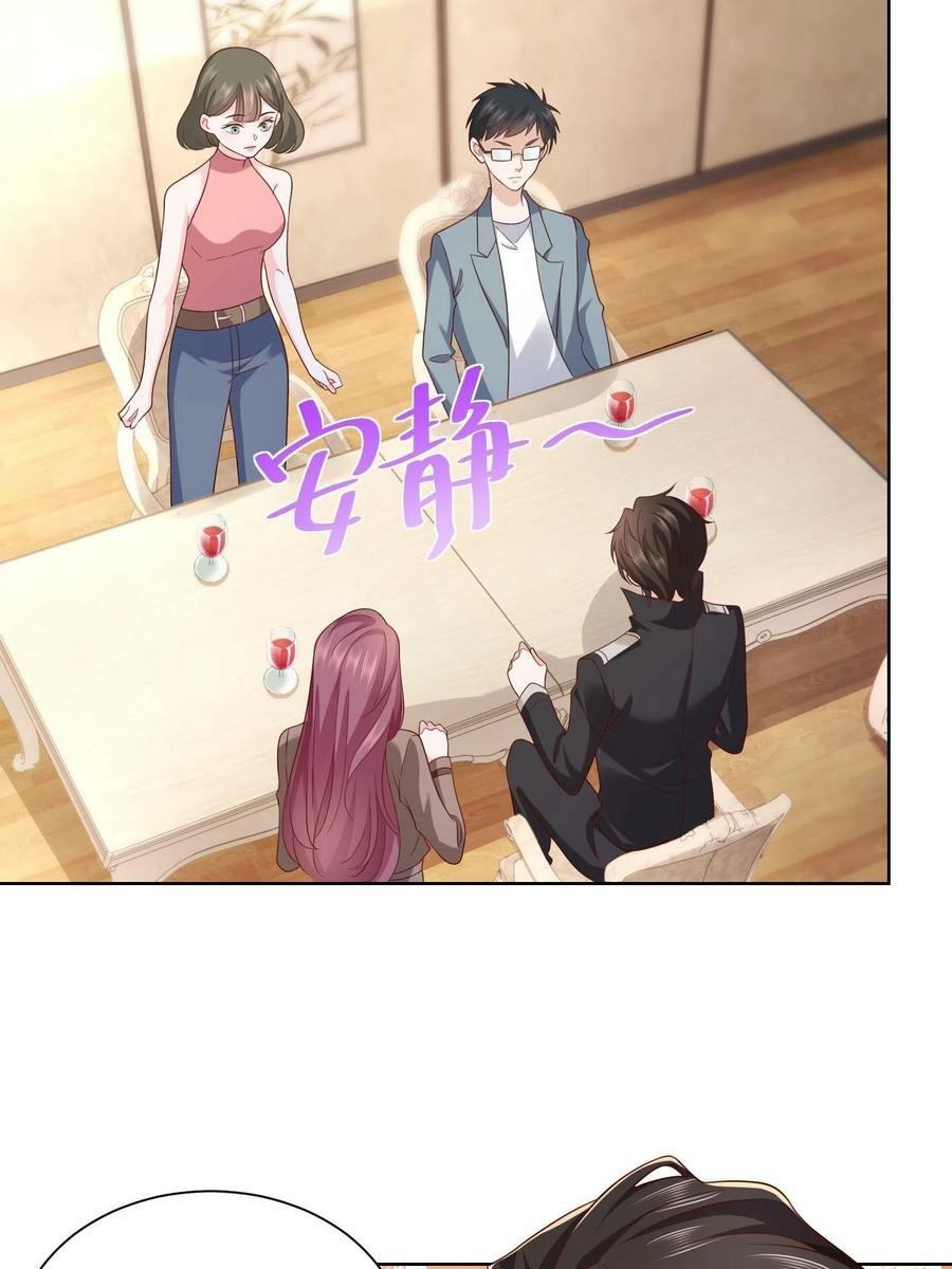 I Randomly Have A New Career Every Week Chapter 75 - halaman 31