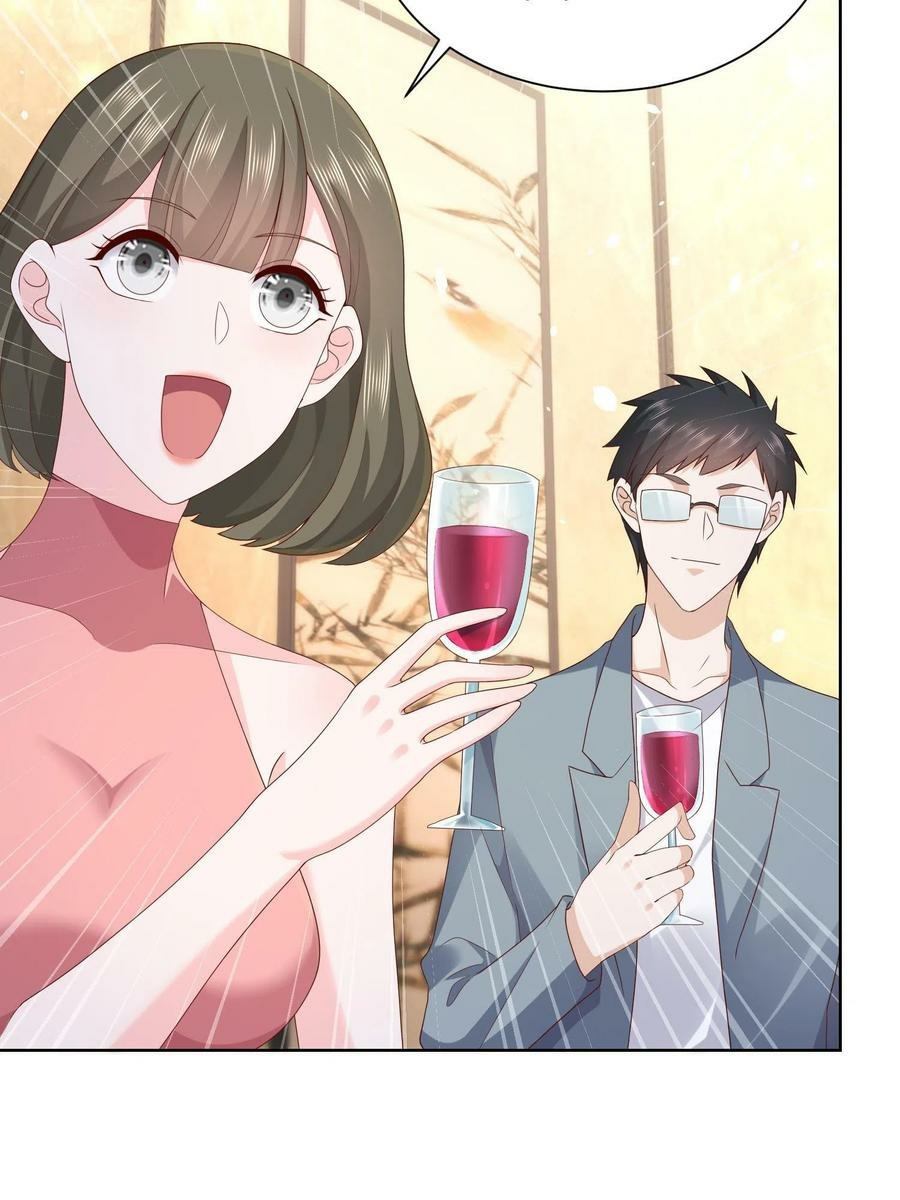 I Randomly Have A New Career Every Week Chapter 75 - halaman 40