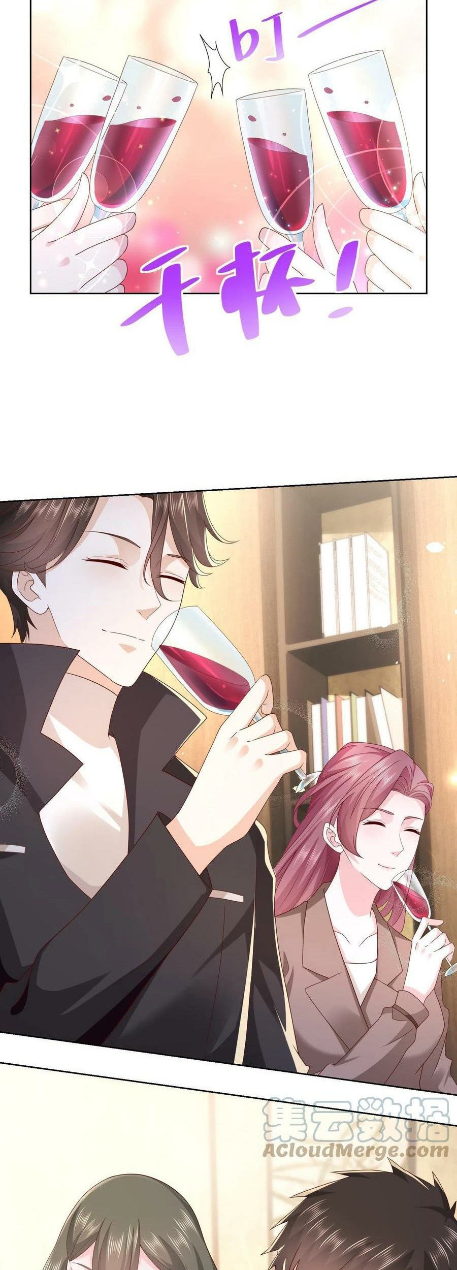 I Randomly Have A New Career Every Week Chapter 75 - halaman 43