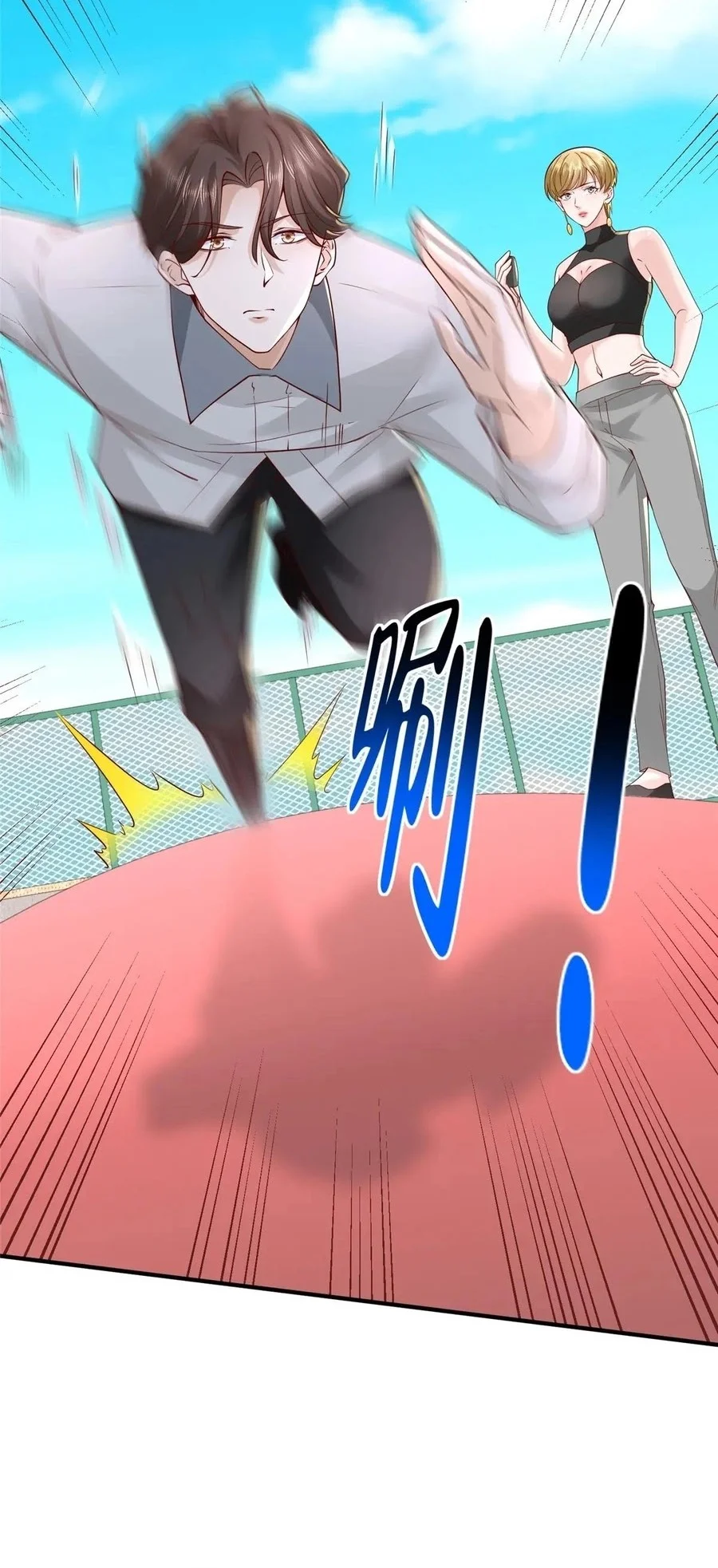 I Randomly Have A New Career Every Week Chapter 750 - halaman 22