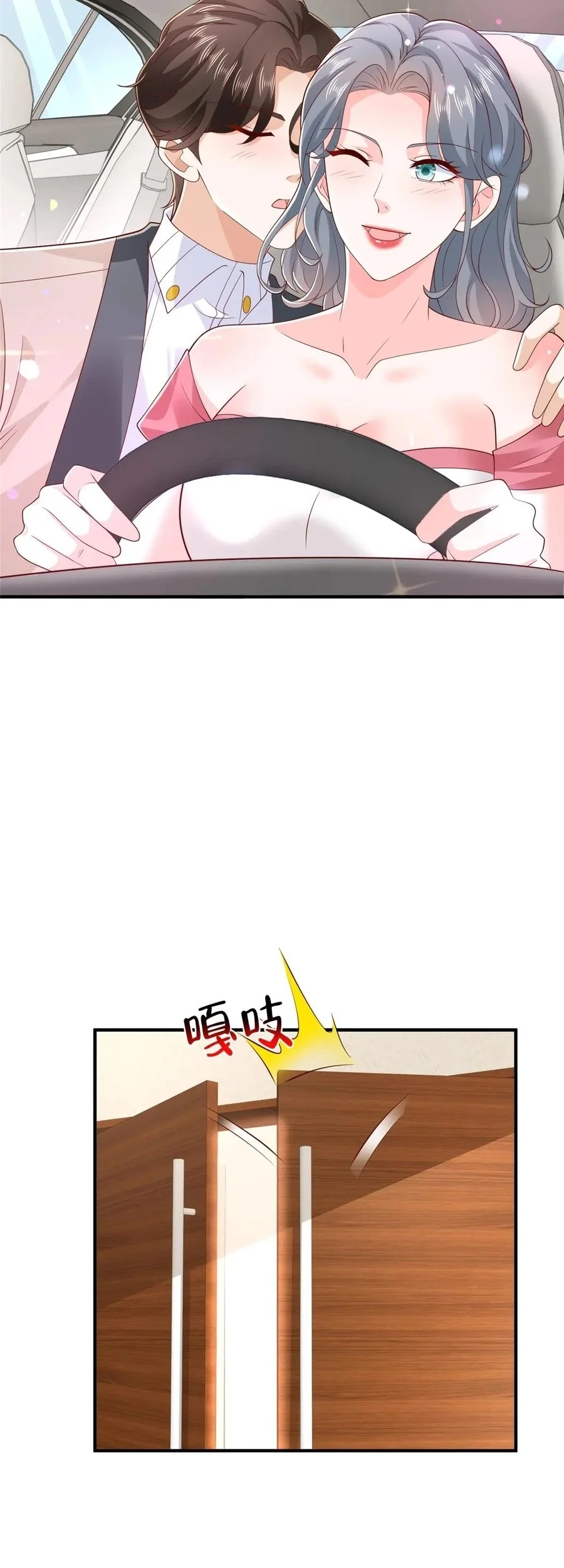 I Randomly Have A New Career Every Week Chapter 758 - halaman 21