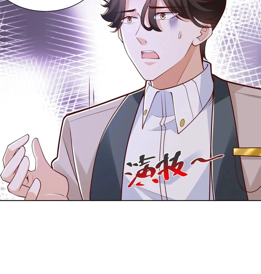 I Randomly Have A New Career Every Week Chapter 768 - halaman 26