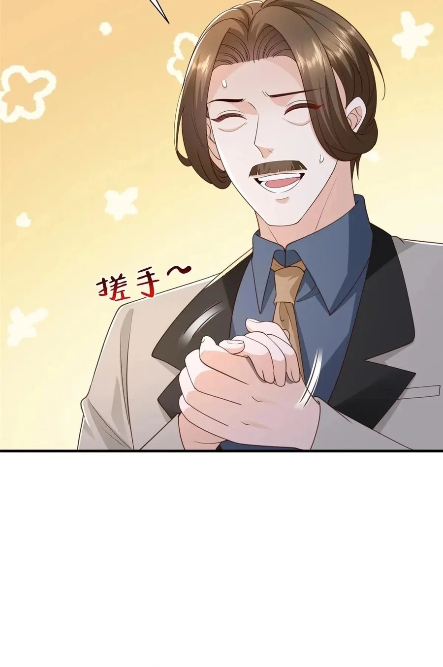 I Randomly Have A New Career Every Week Chapter 779 - halaman 22