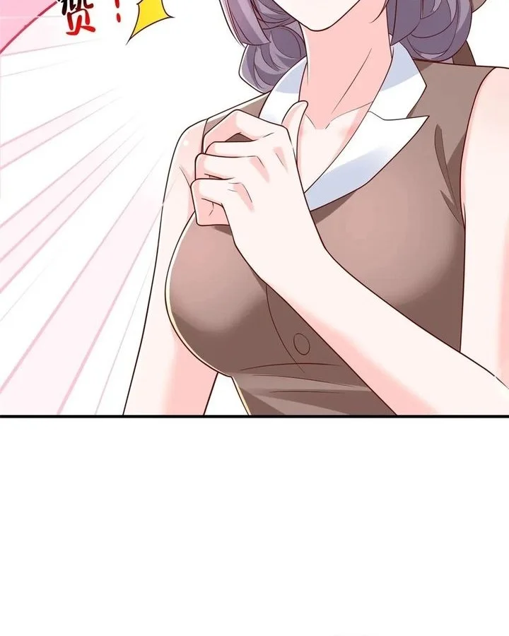 I Randomly Have A New Career Every Week Chapter 783 - halaman 10