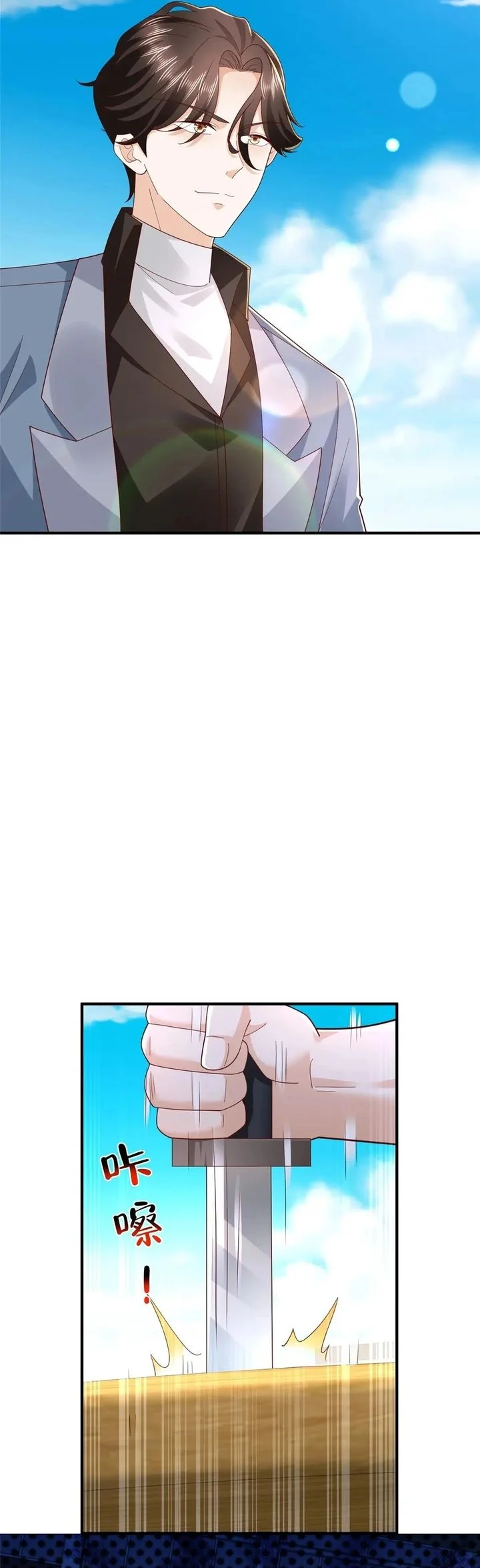 I Randomly Have A New Career Every Week Chapter 790 - halaman 27