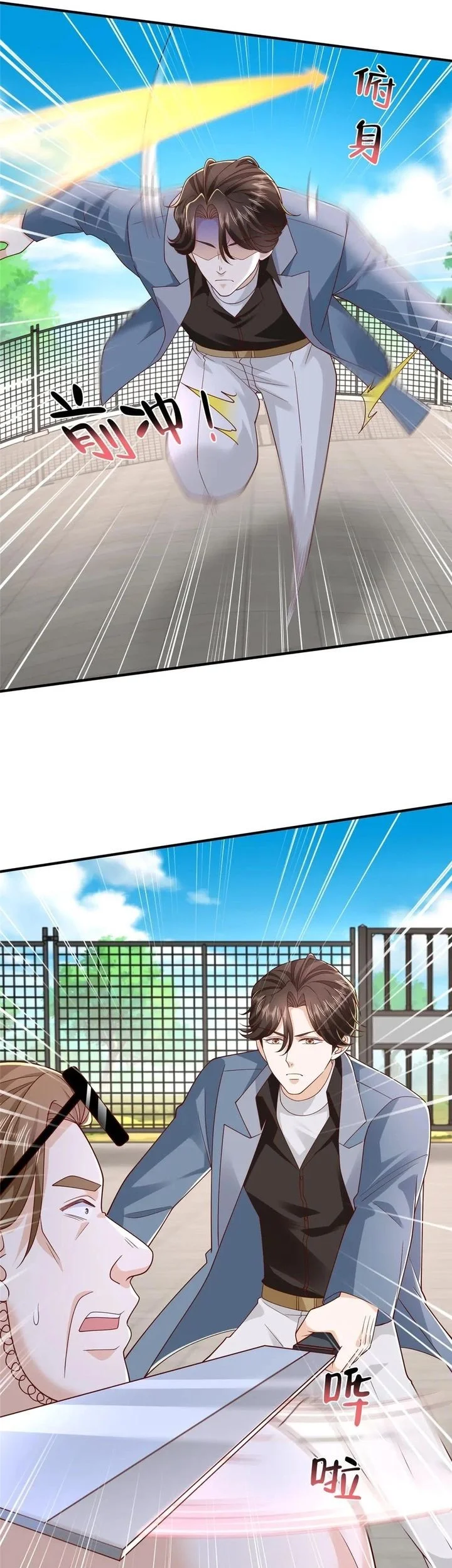 I Randomly Have A New Career Every Week Chapter 792 - halaman 13