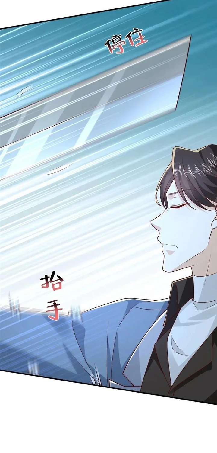 I Randomly Have A New Career Every Week Chapter 792 - halaman 2